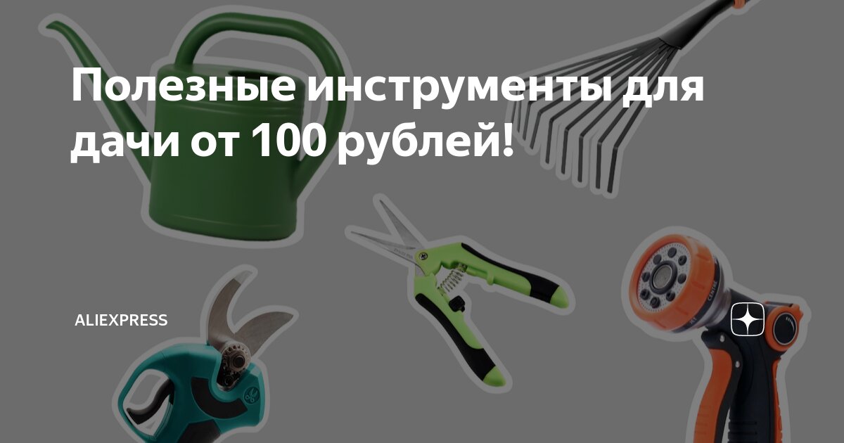 Полезные инструменты — Микран