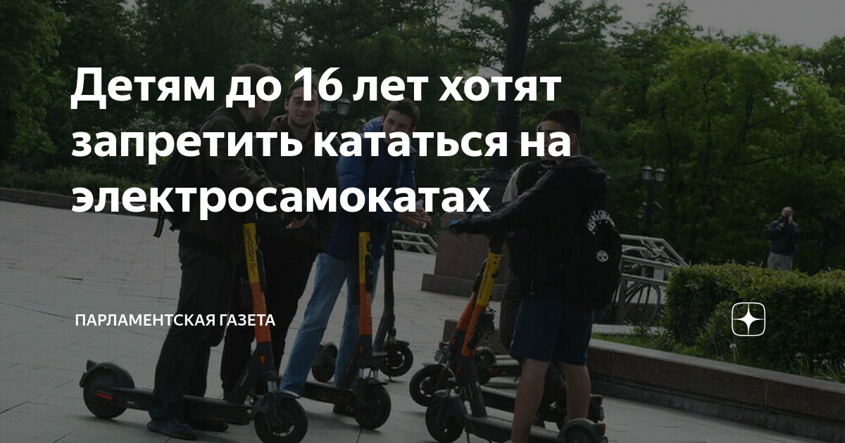 до скольки дети могут быть на улице