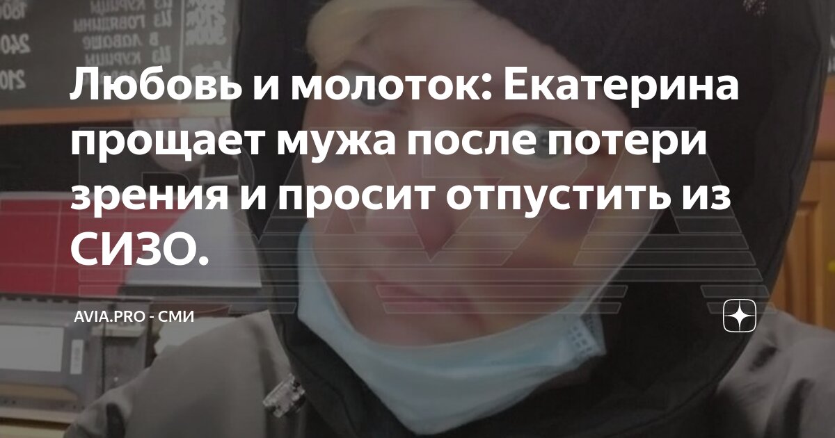 «День дракона» или секс в тюрьме. Бывший политзек рассказал про интим в заключении