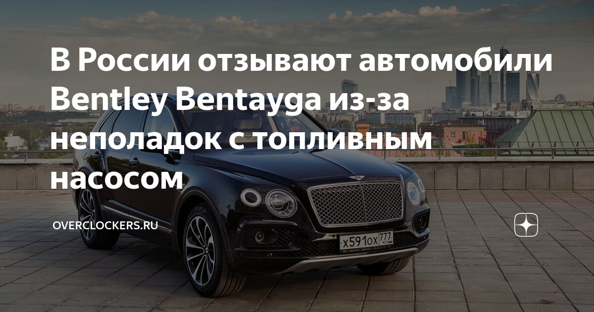 B2b тойота. Отзыв автомобилей что это. Отзыв автомобилей что это. Отзыв о машине. Отзыв автомобилей что это.