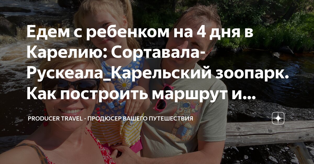 сколько будет стоить поездка в америку