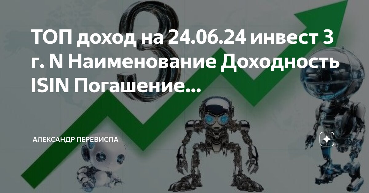 0 00 1 28 10. Числовая прямая для дошкольников. Изображение цифры 0. Цифры 0 и 1. 4.