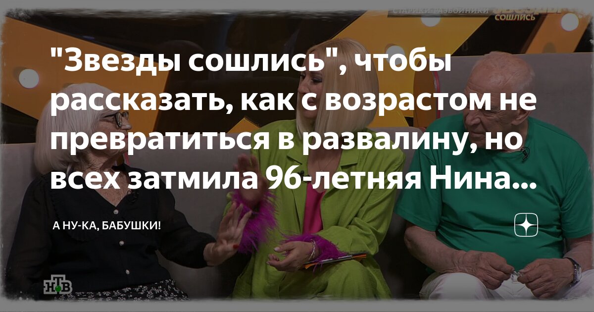 а я затмила всех бывших и настоящих скачать