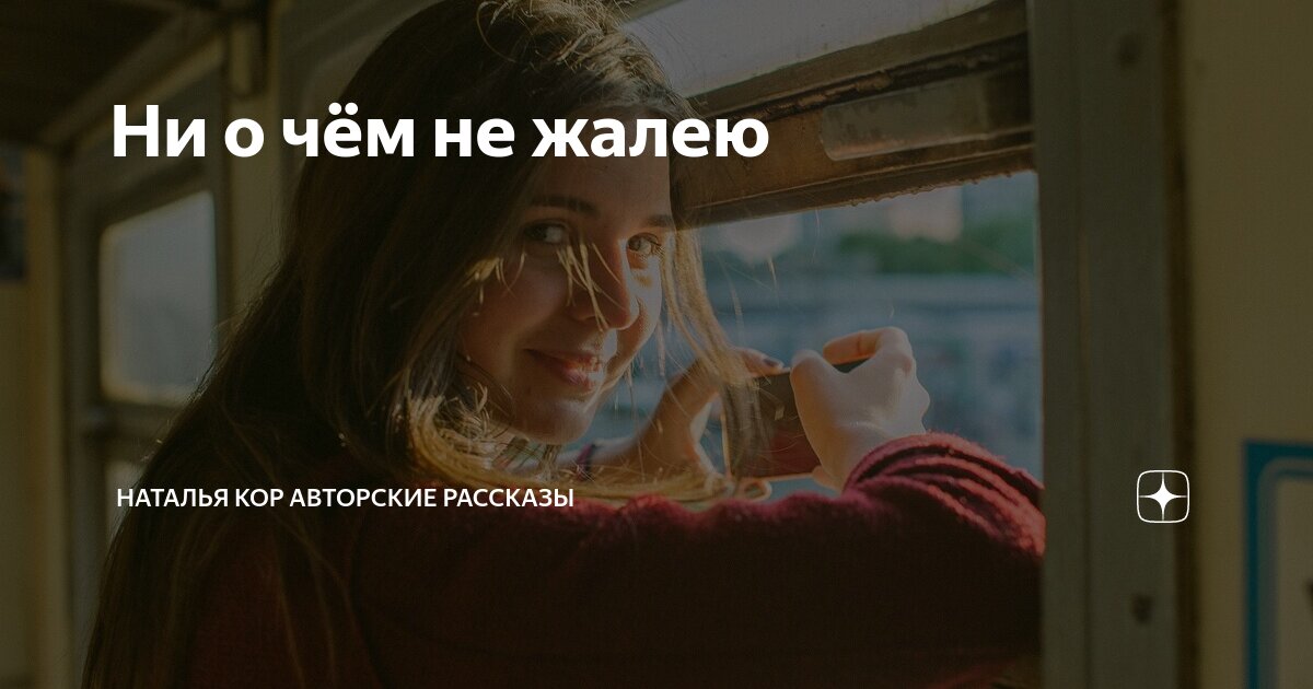 юрий антонов я не жалею ни о чём