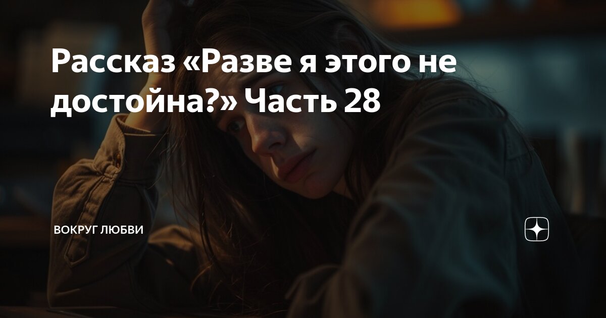 что я не люблю сочинение