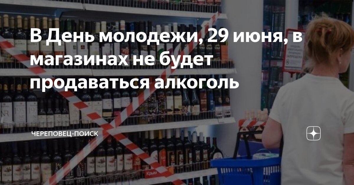 Сообщество «Череповецкий государственный университет» ВКонтакте — университет, Череповец