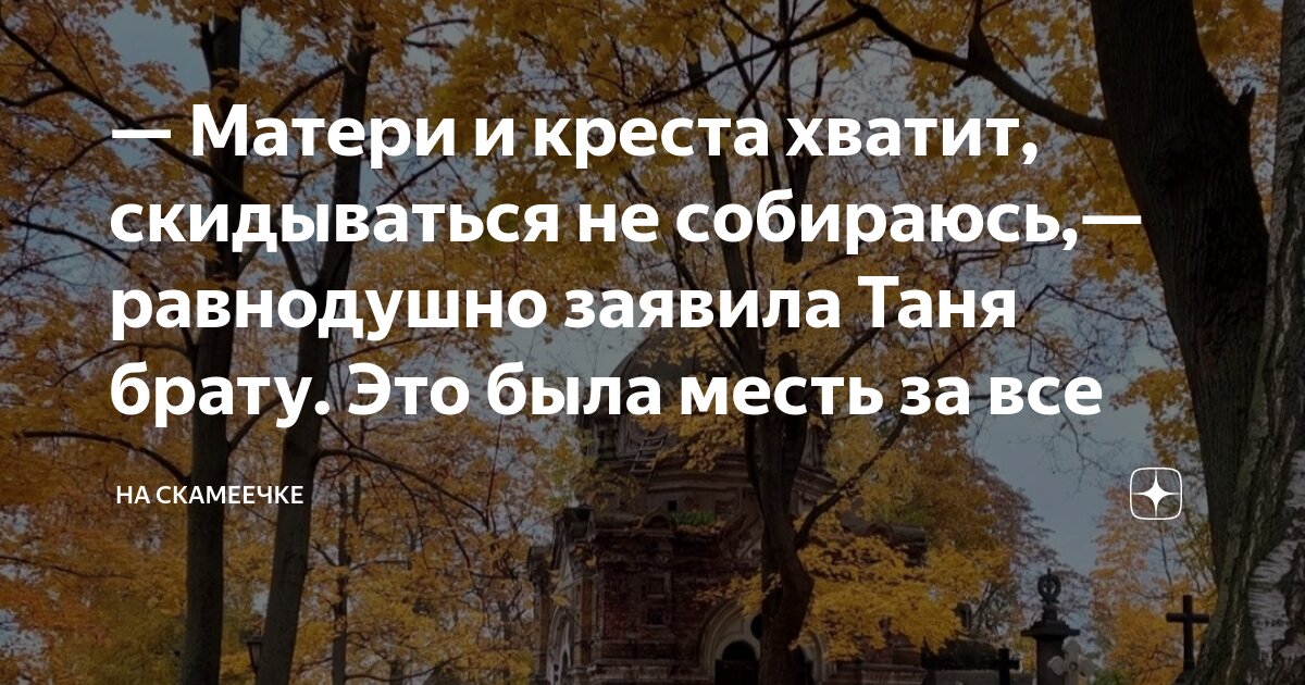 мы с тобою даже не простились расставание оставил я для снов
