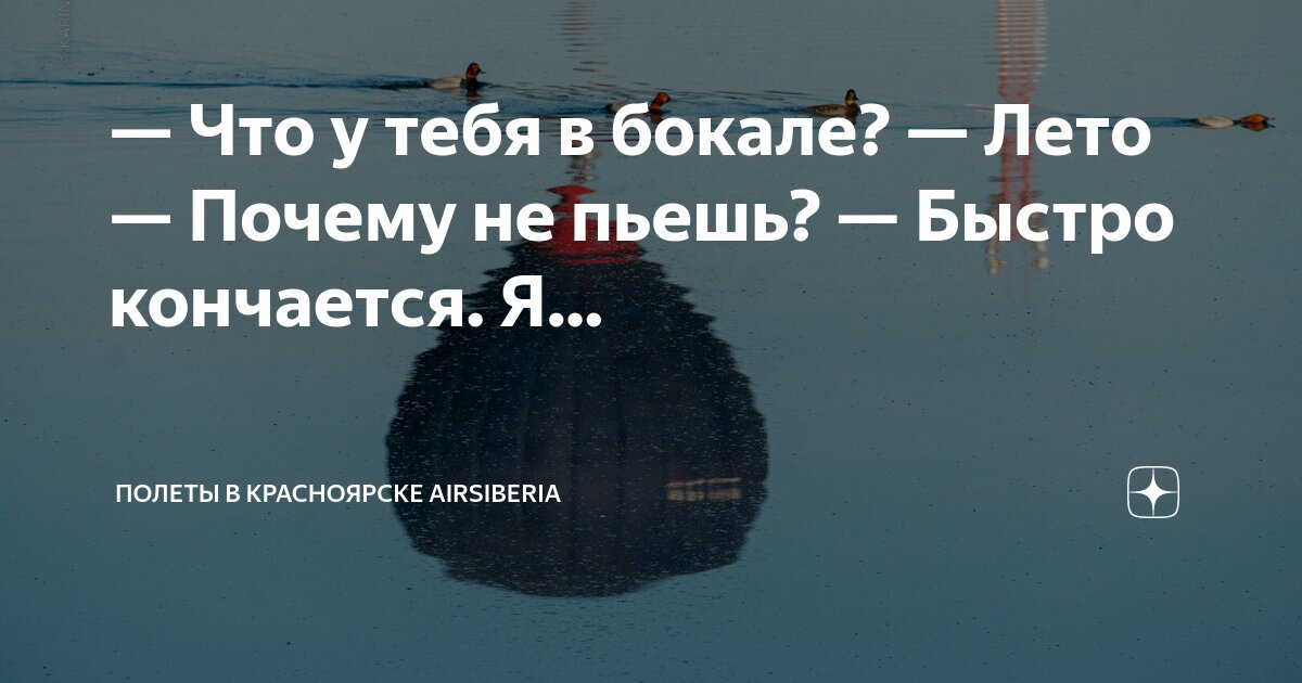 Продолжительность полового акта, партнер быстро кончает: симптомы, лечение, запись к врачу