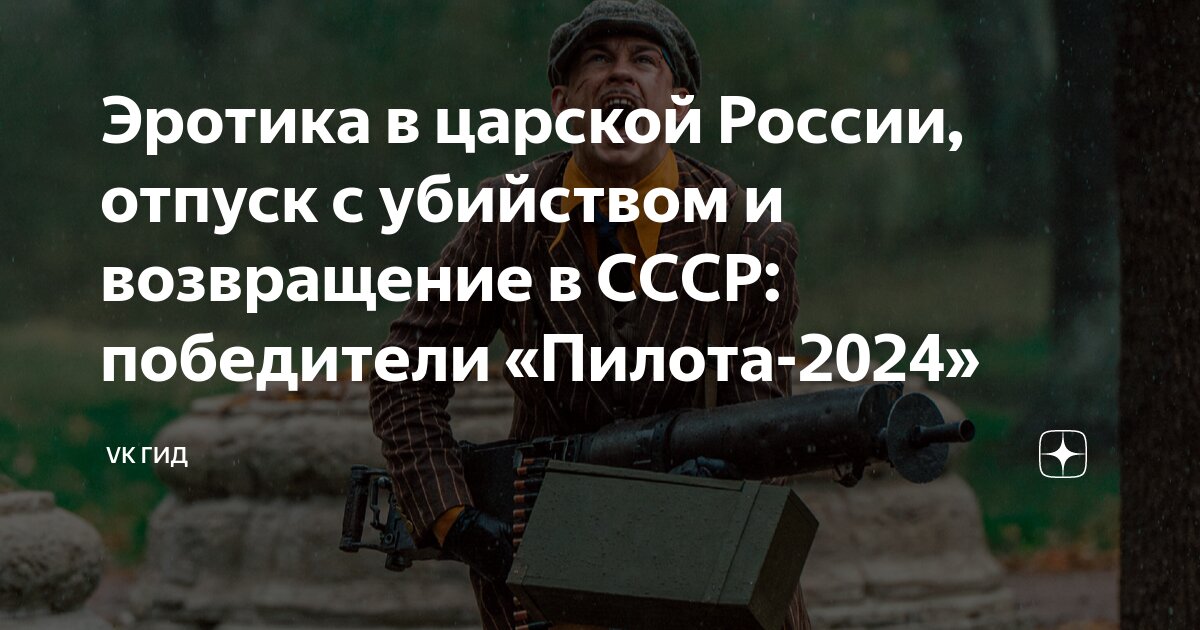 Секс в царской россии порно ⚡️ Найдено 42 секс видео на tvoistroitel.ru