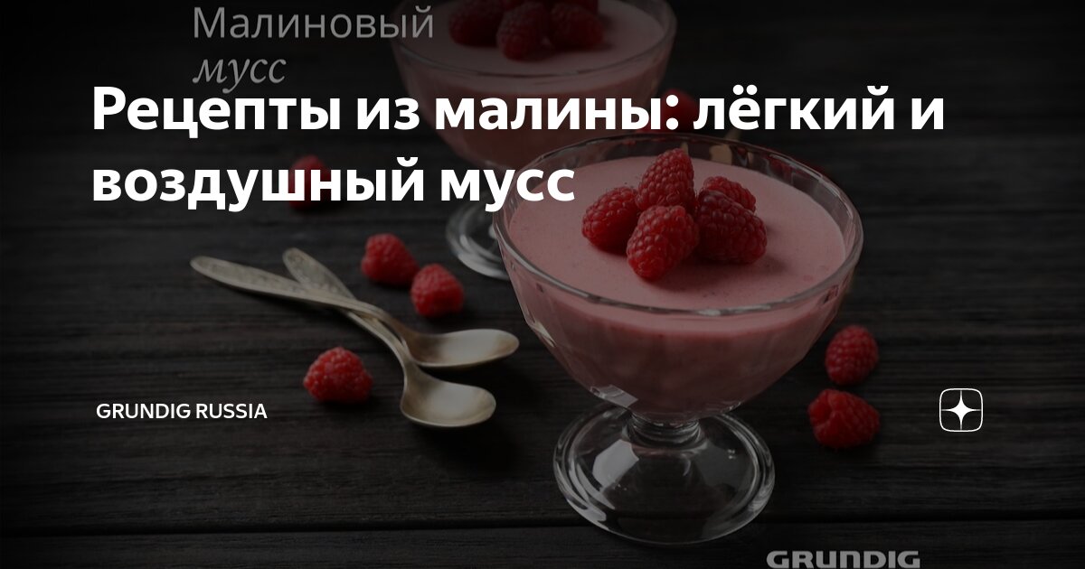 Самый вкусный рецепт шарлотки с яблоками