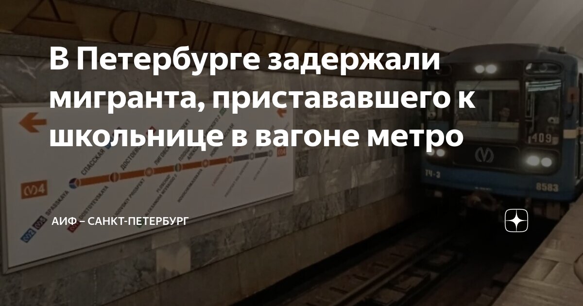 Студентку Виту облапали в метро слушать онлайн бесплатно Саманта Джонс, cкачать в mp3 | Флибуста