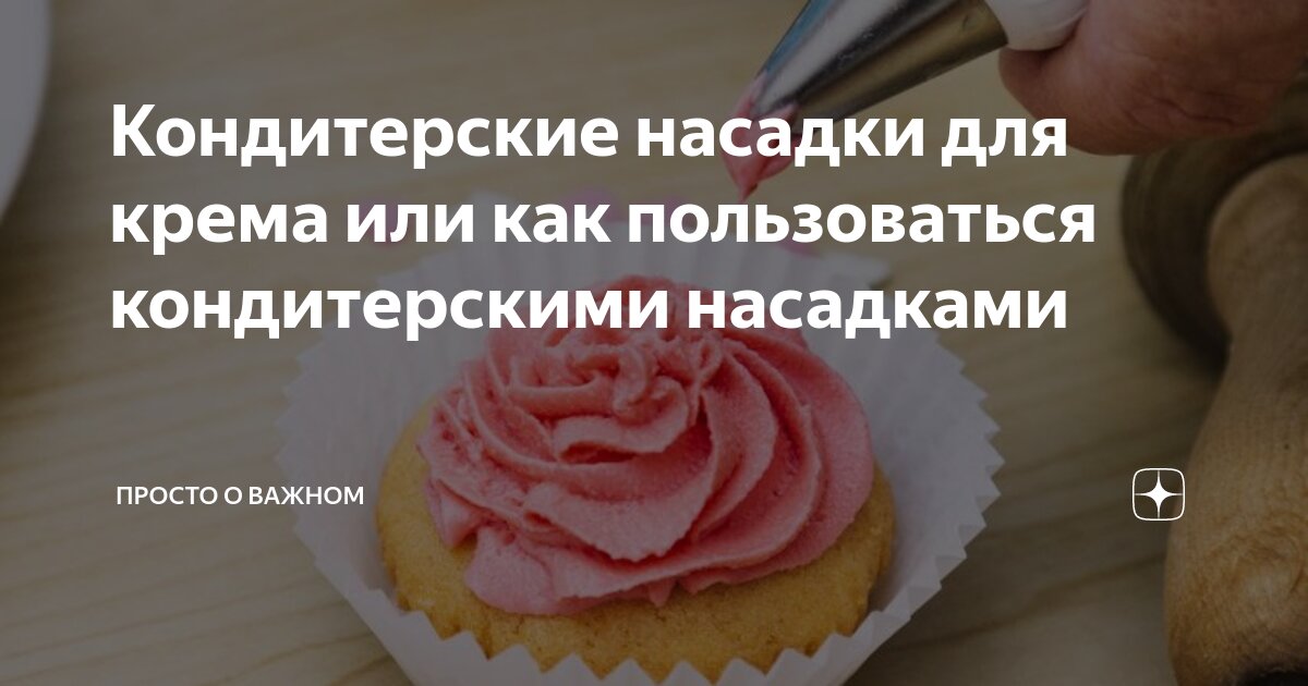 Мешок кондитерский силиконовый многоразовый 35 см._Candy Chef