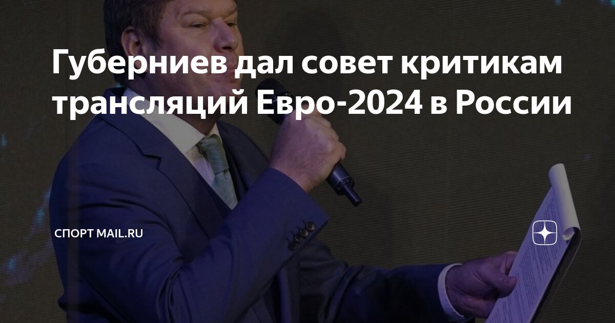 Критик советует автору извиниться перед ними