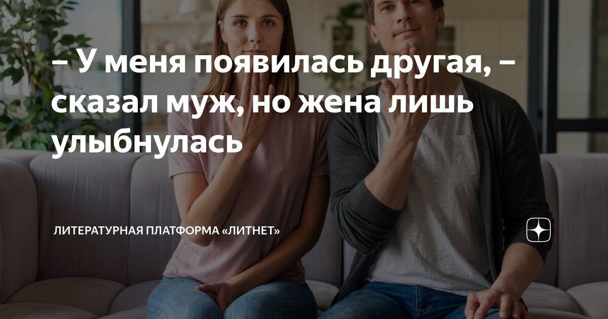 я не знаю почему но она рассталась с мужем название