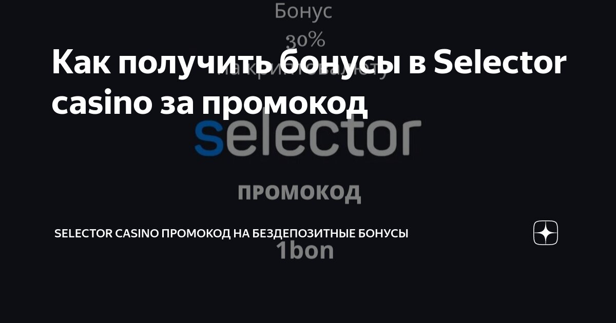 Selector sa. Selector sa