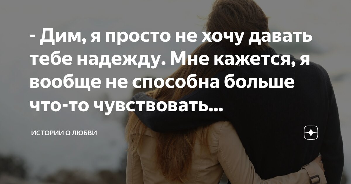 мне не нужно ничего доказывать