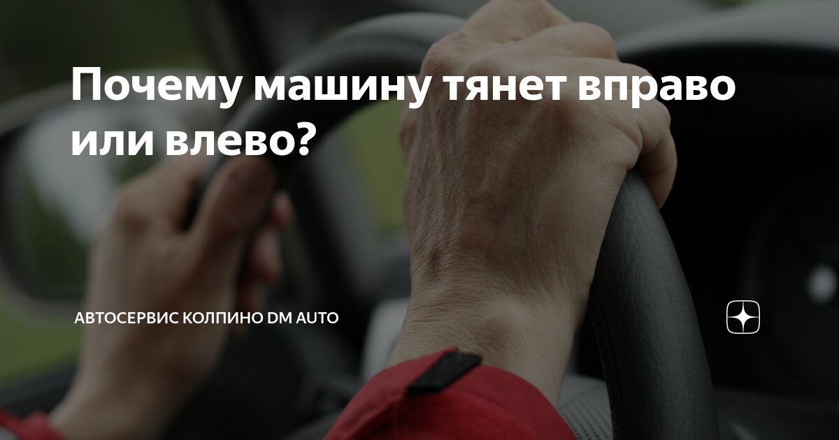 Пережатый тормозной шланг правого колеса