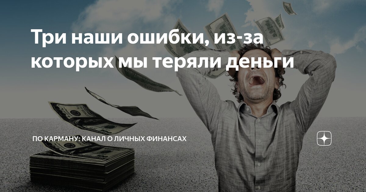 форум для займа денег
