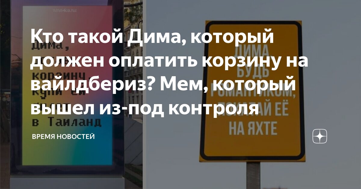 Какими должны быть новости