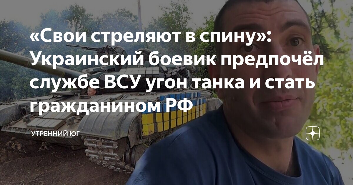 «Нацисты стреляют женщинам в спину». Добровольцы помогают жителям Курска