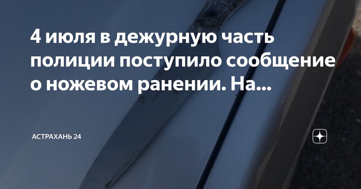 Сообщение поступившее сегодня. Сообщение поступившее сегодня