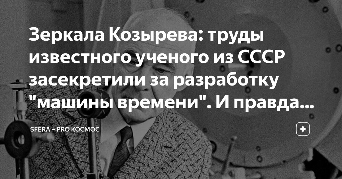 «Зазеркалье, где живут герои книг, существует»