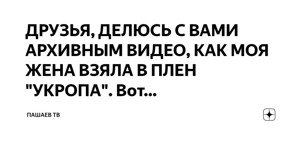 Определение геопозиции устройства в приложении «Поиск устройств» на сайте iCloud.com