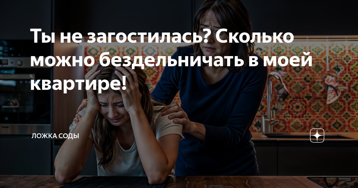 ложка разрыхлителя сколько соды