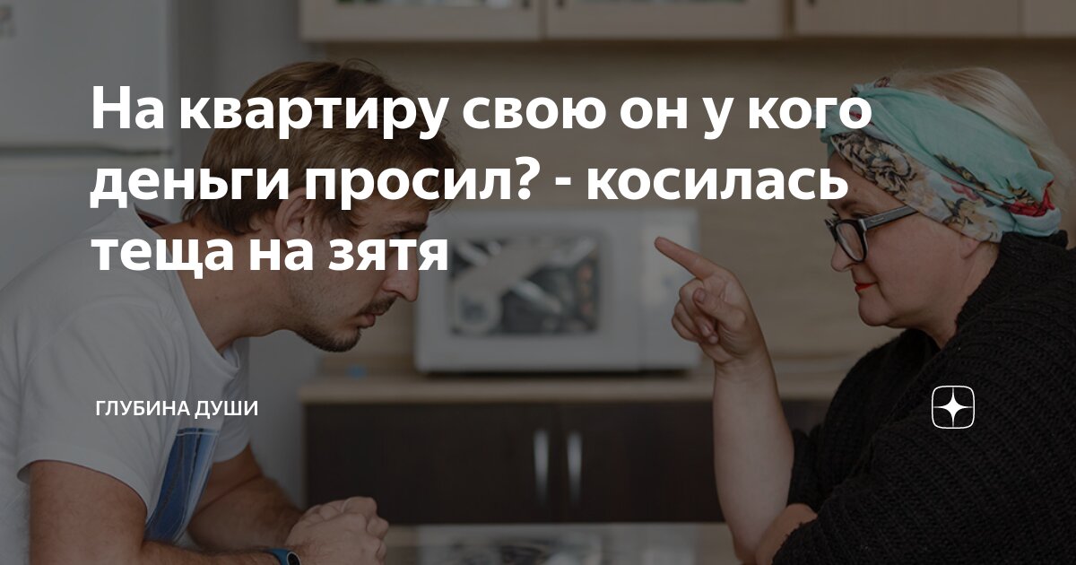 Не могу смотреть взрослой дочке в глаза, потому что влюбилась в ее красивого мужа