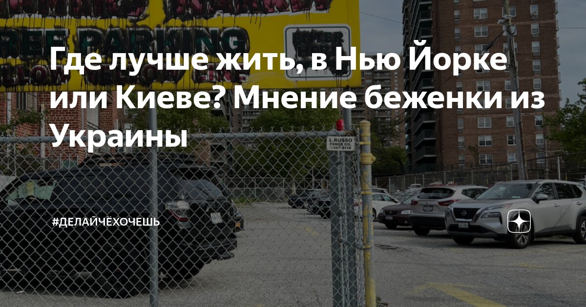 где лучше жить в нью йорке или майами