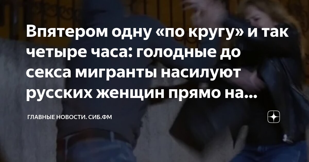 одна на пятерых видео смотрите незабываемые порно фильмы без смс