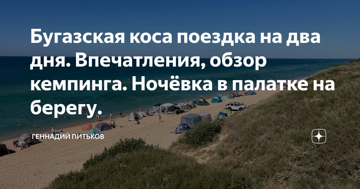 Кабардинка глэмпинг scala. Кемпинг парус в кабардинке. Кабардинка палаточный кемпинг. Кемпинг парус в кабардинке. Автокемпинг сармат в кринице.