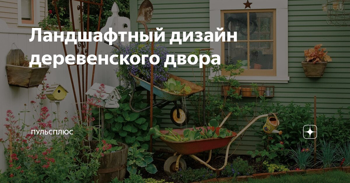 Динскую сборный дом ландшафт