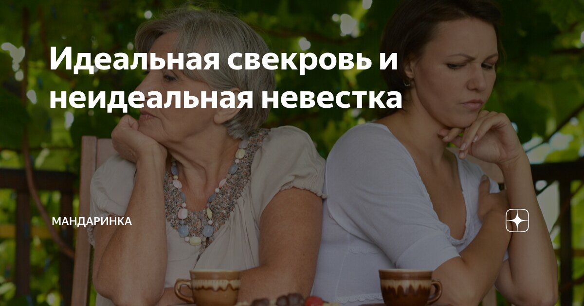 Пьяные свекровь и невестка целуються: смотреть русское порно видео онлайн