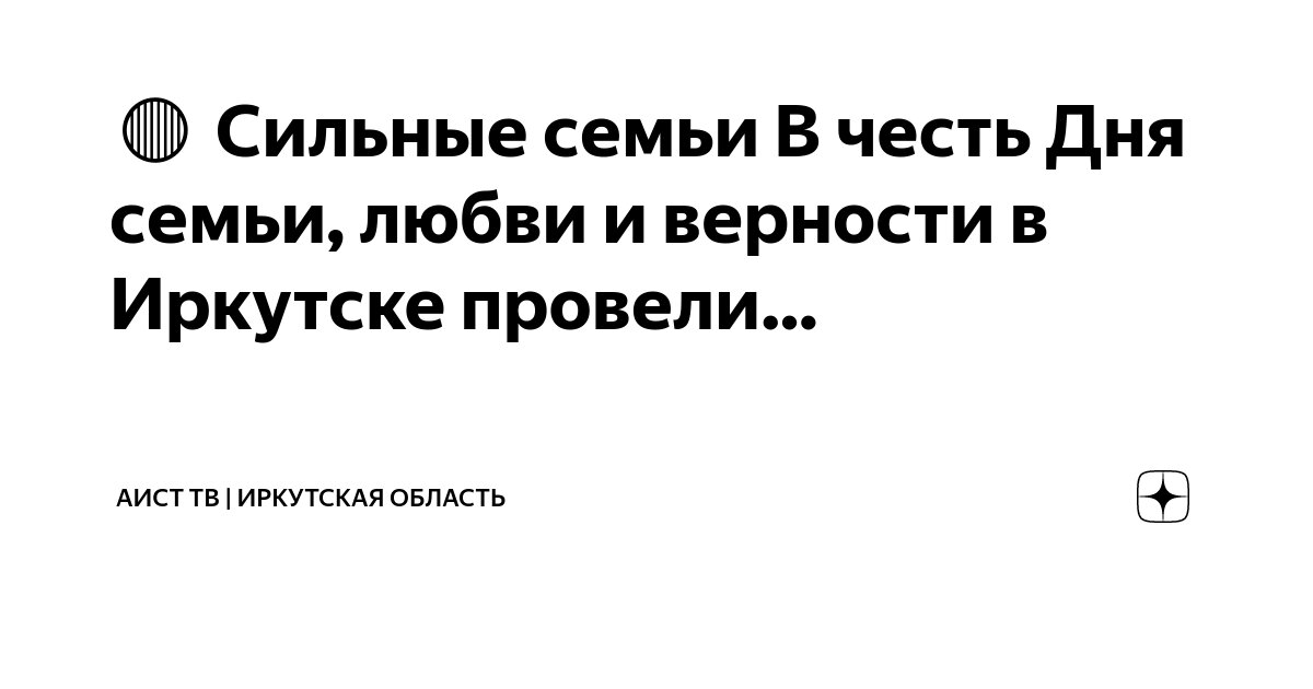 Пары для секс знакомства из Иркутска. Иркутск знакомства: пары, парни, любовь, интим.