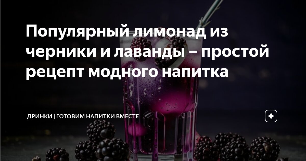 Рецепты настоек из замороженных ягод