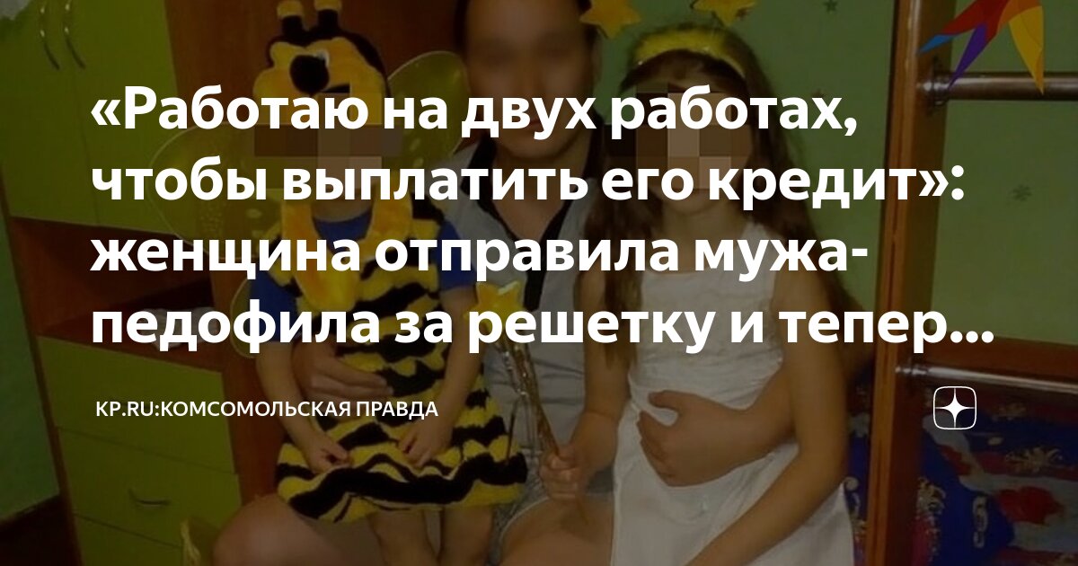 «Работаю на двух работах, чтобы выплатить его кредит»: женщина