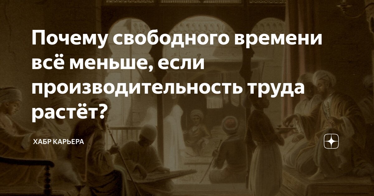 что ты обычно делаешь в свободное время