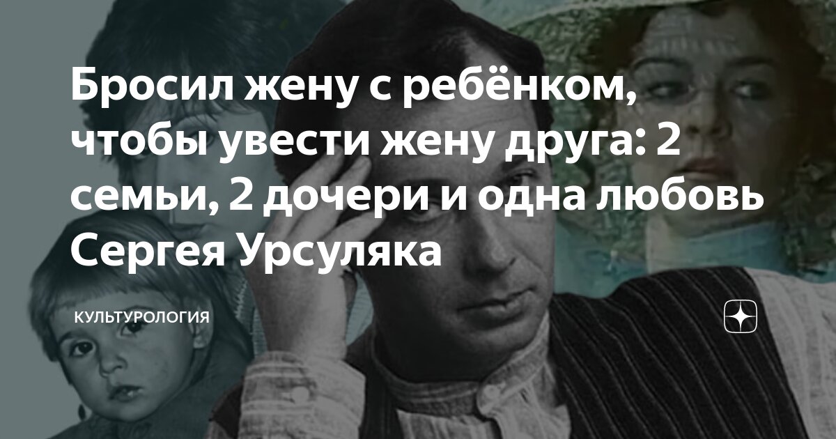 Потерял друга из-за его жены (1 фото) » Невседома