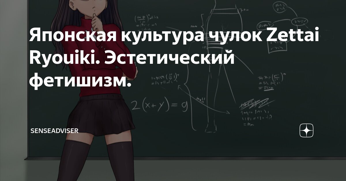 Фетишизм в древнегреческих культах | Скачать Материал