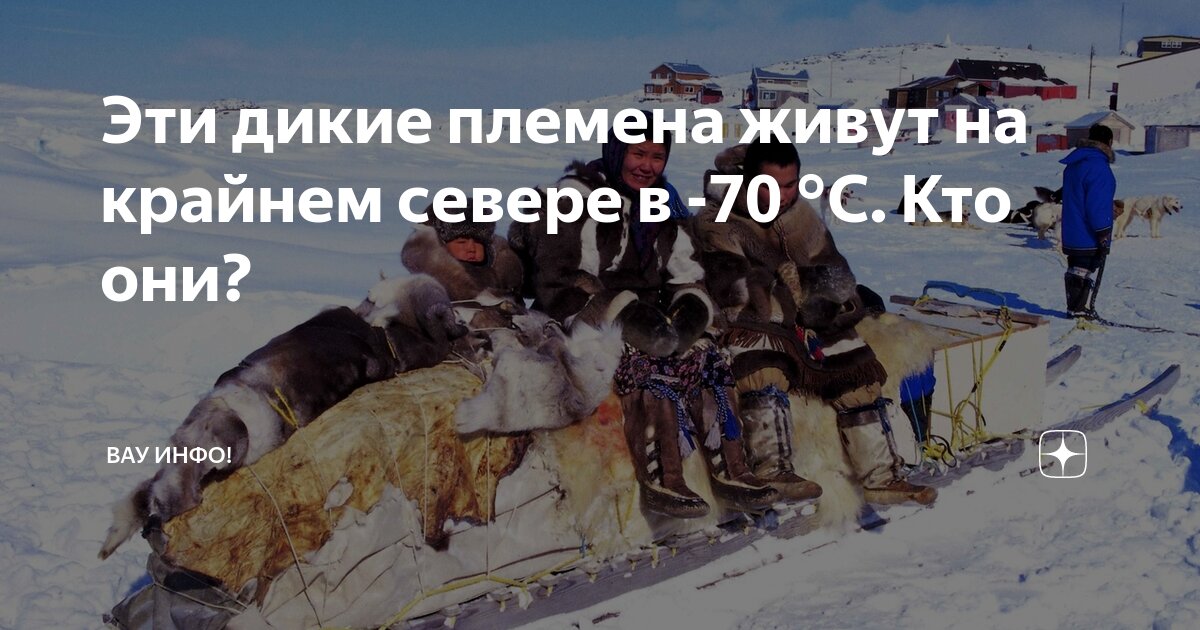 10 шокирующих сексуальных традиций племен и народов мира