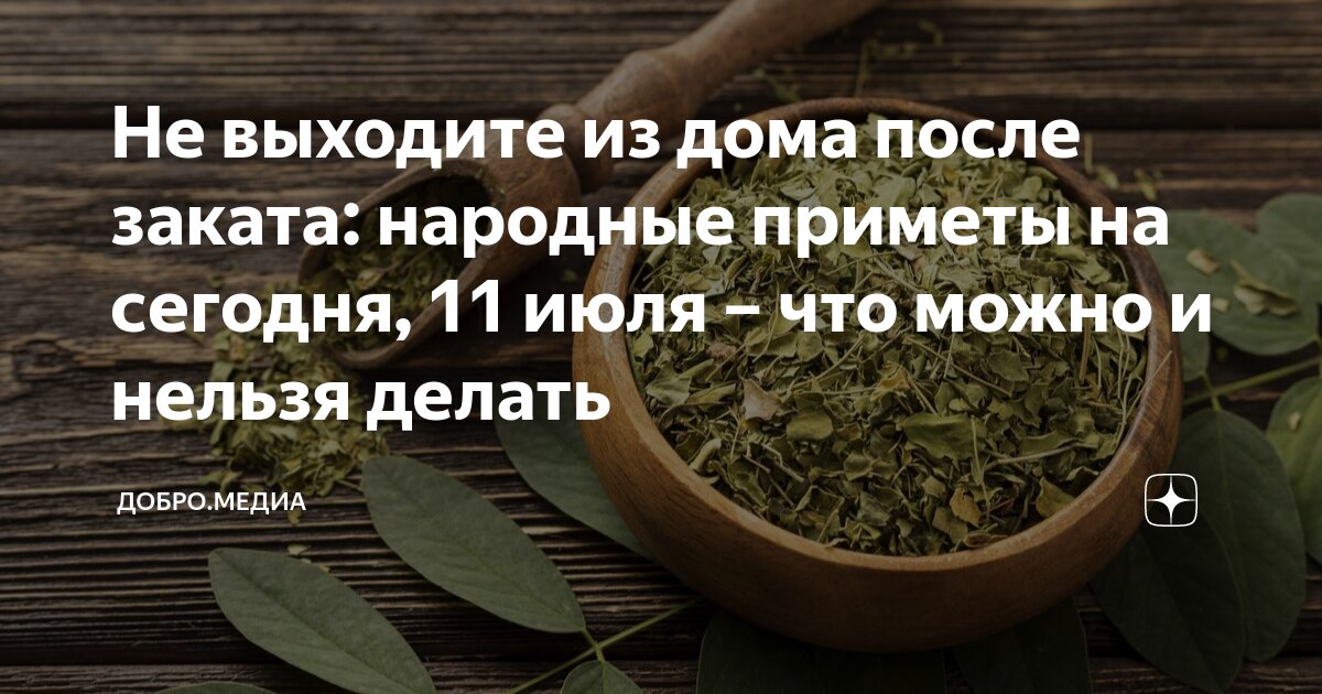 Благоприятные дни для уборки квартиры