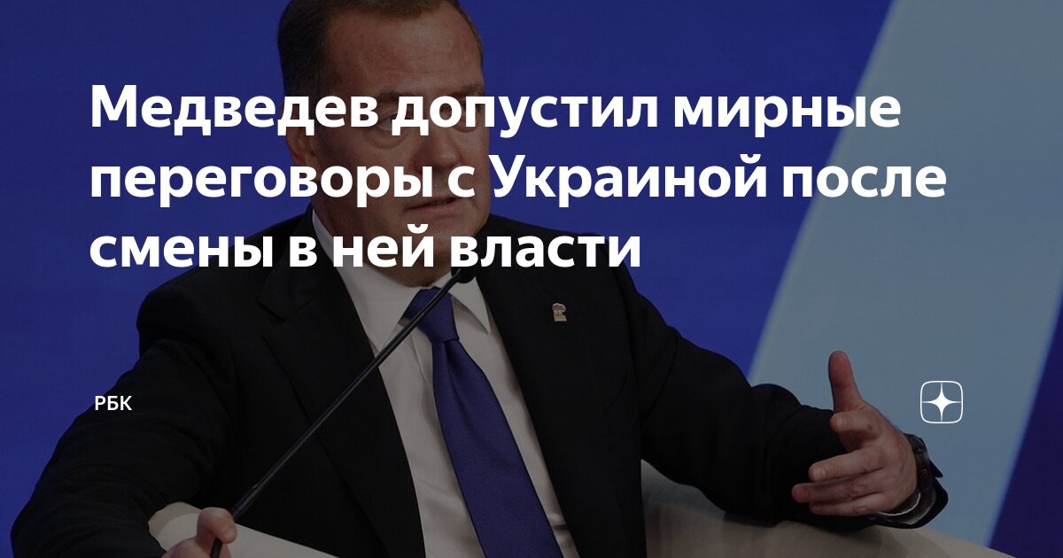 Мирно допустить. Мирно допустить