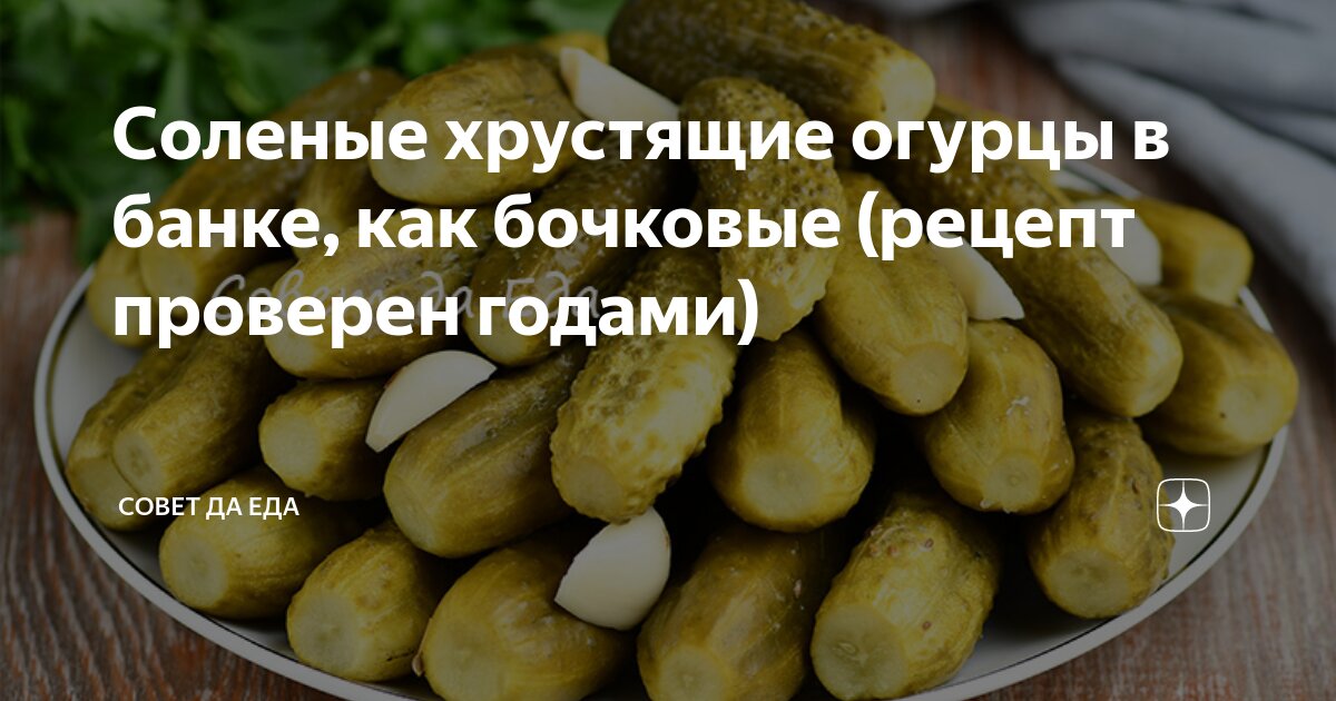 что за белый осадок в банке с огурцами