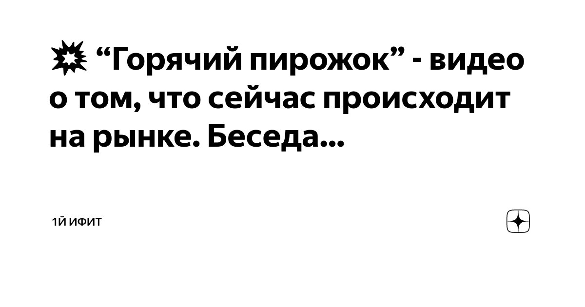 Горячий черный мужичек отчаянно долбит влагалище русской изменнице порно видео онлайн