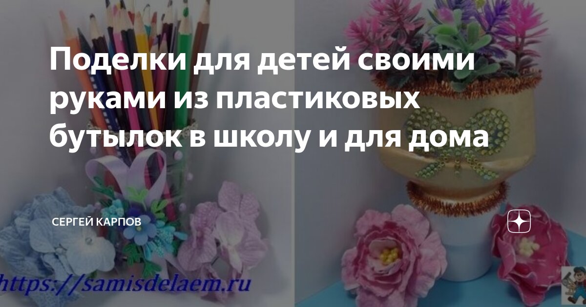 Идеи на тему «Идеи подарков» () в г | канзаши уроки, как сделать бант, изящные банты