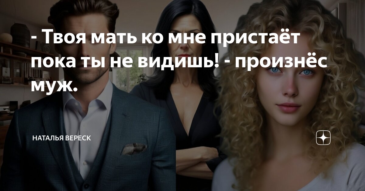 у меня есть власть которая не снилась моему отцу