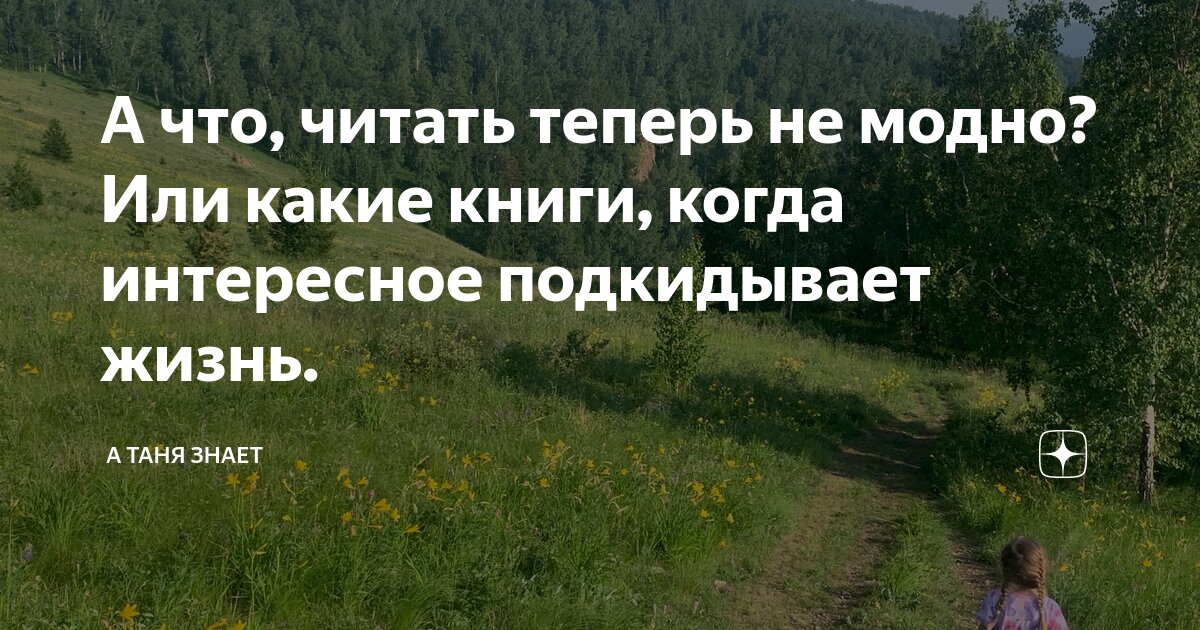 Только для мальчиков. Мартин Оливер - «Читать книги не модно!! А быть тупым модно????» | отзывы