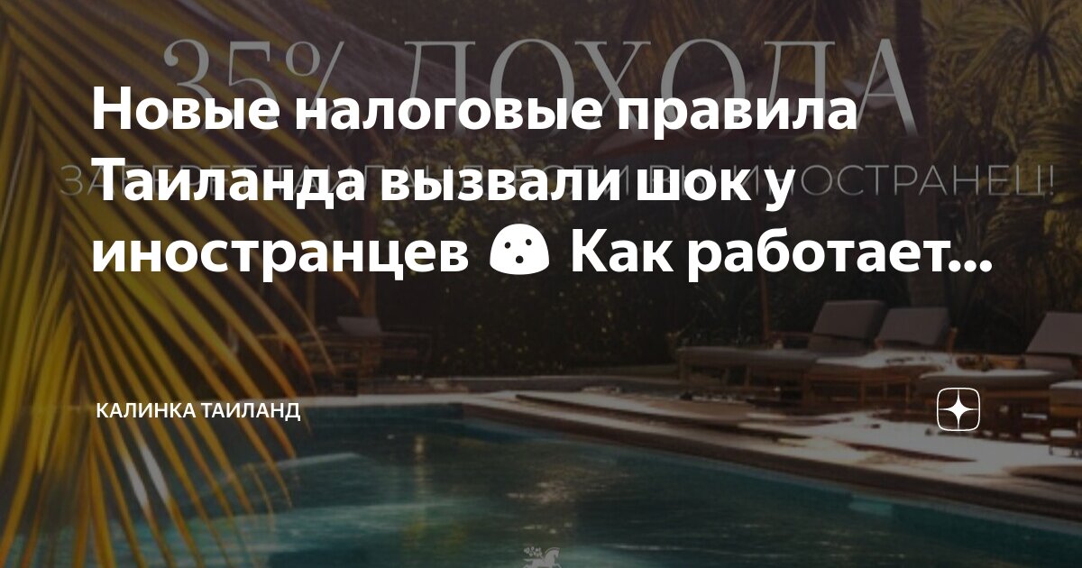 Кафе калинка. Каинка. Шок калинка. Калинка фирменная колбаса. Калинка эмблема.
