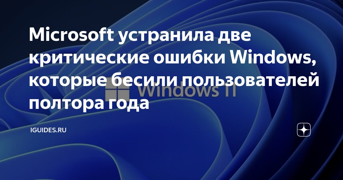 microsoft-windows